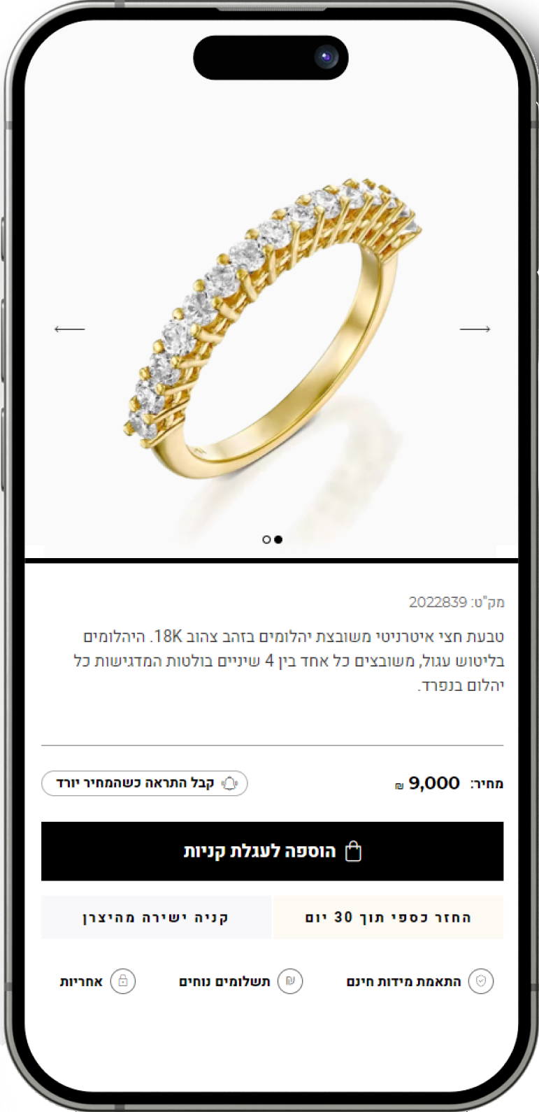 sc_7_mobile_3 sc_7_mobile_3