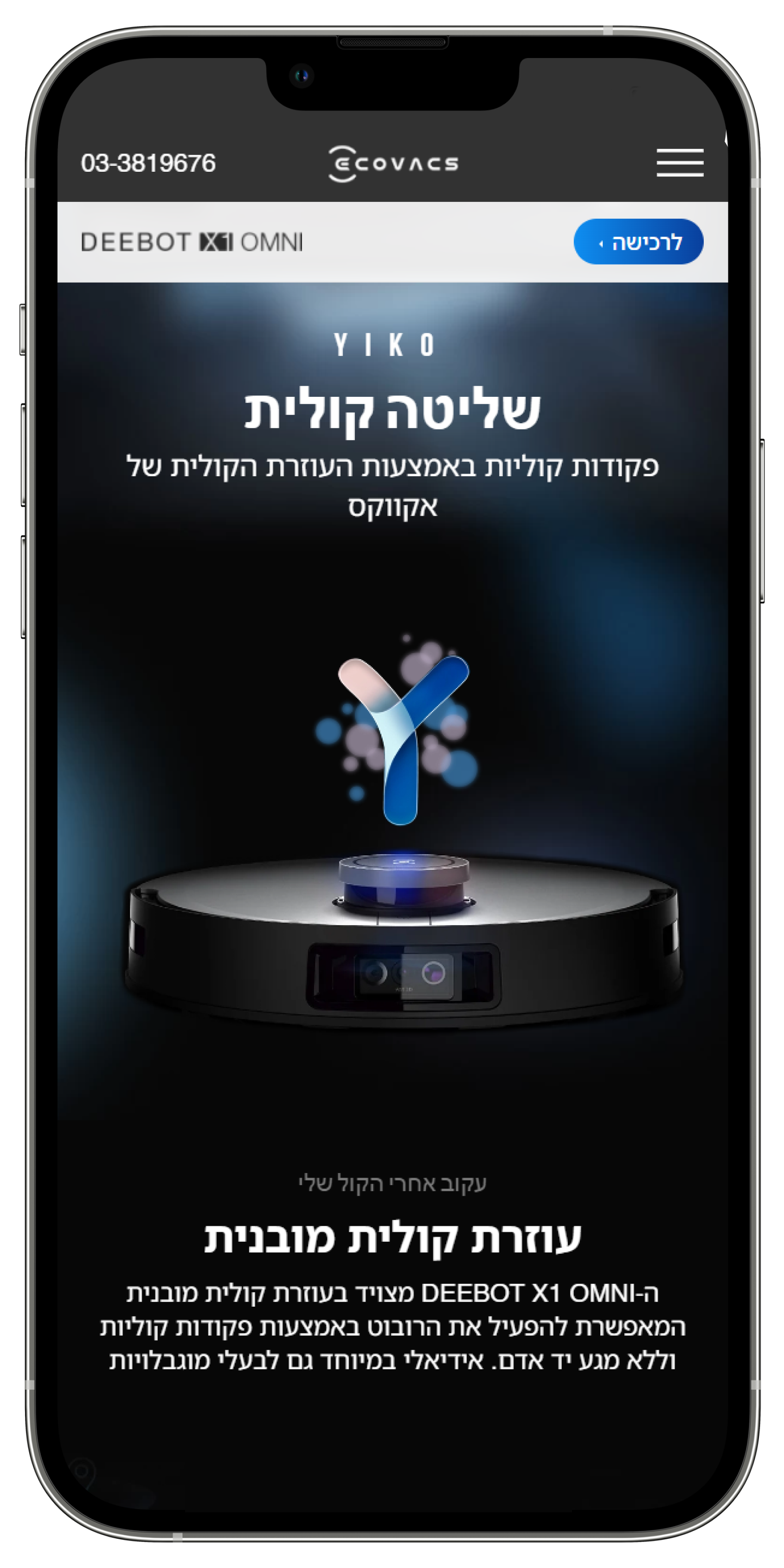 sc_8_frame_2 sc_8_frame_2