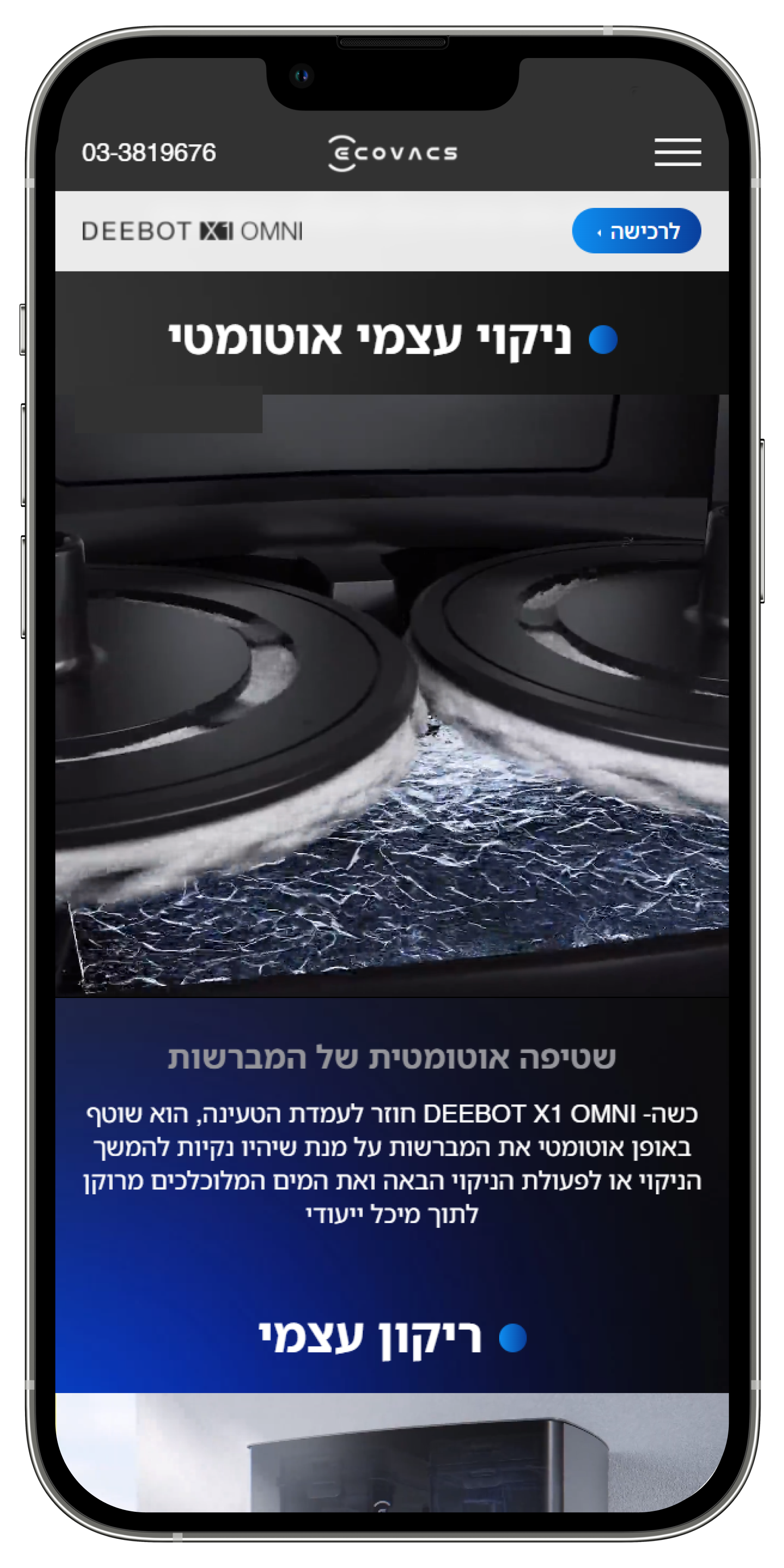 sc_8_frame_3 sc_8_frame_3