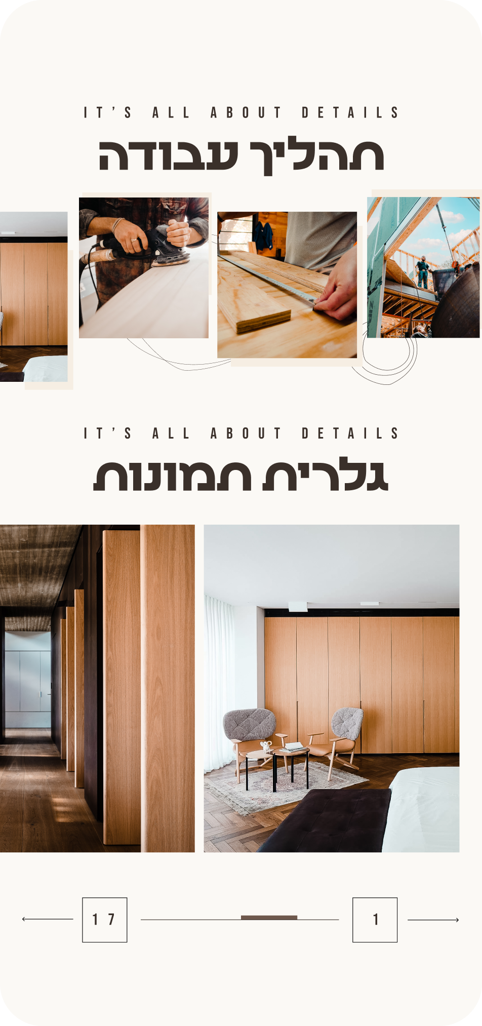 sc_10_frame_inner_3 sc_10_frame_inner_3