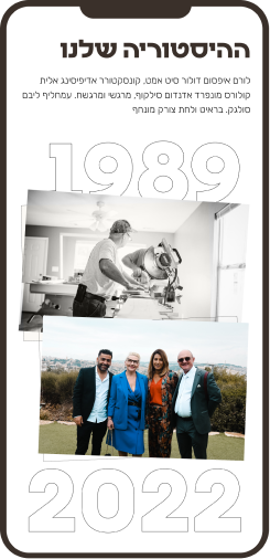 sc_10_phone_2 sc_10_phone_2