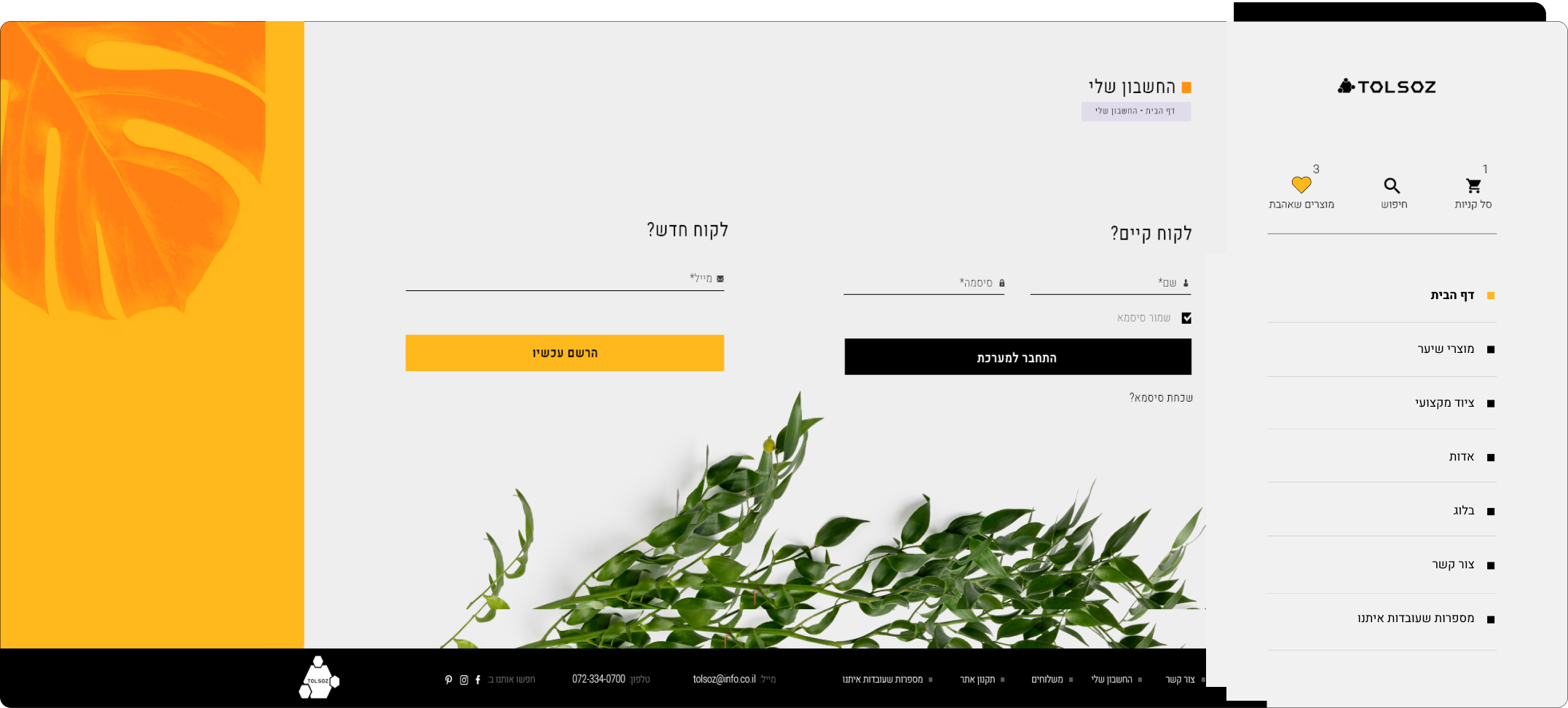 sc_6_image_1 sc_6_image_1