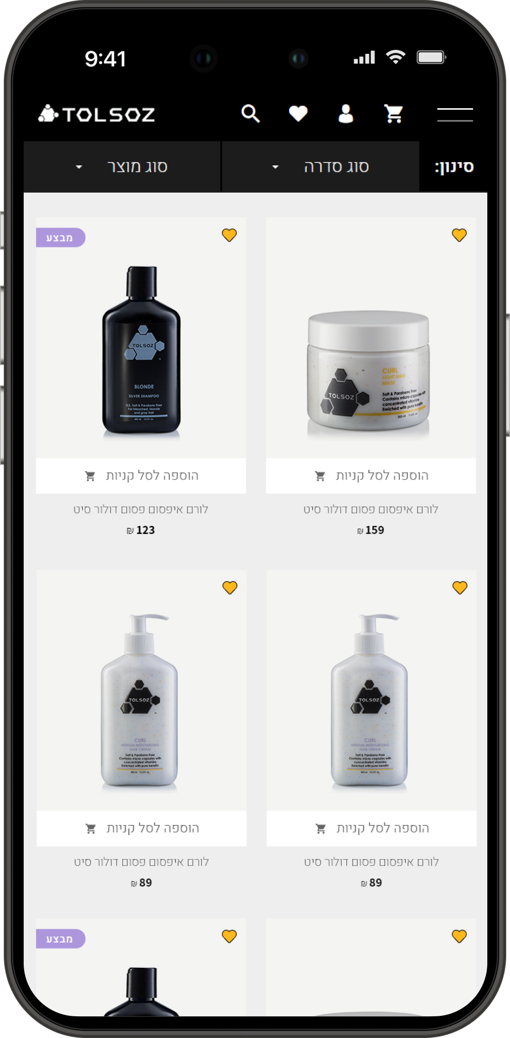 sc_6_mobile_2 sc_6_mobile_2