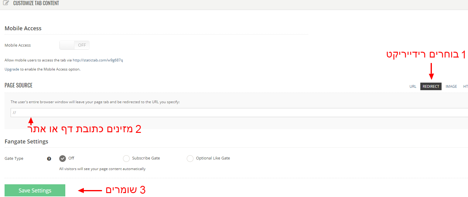 שלילת קהלים תמונה 1