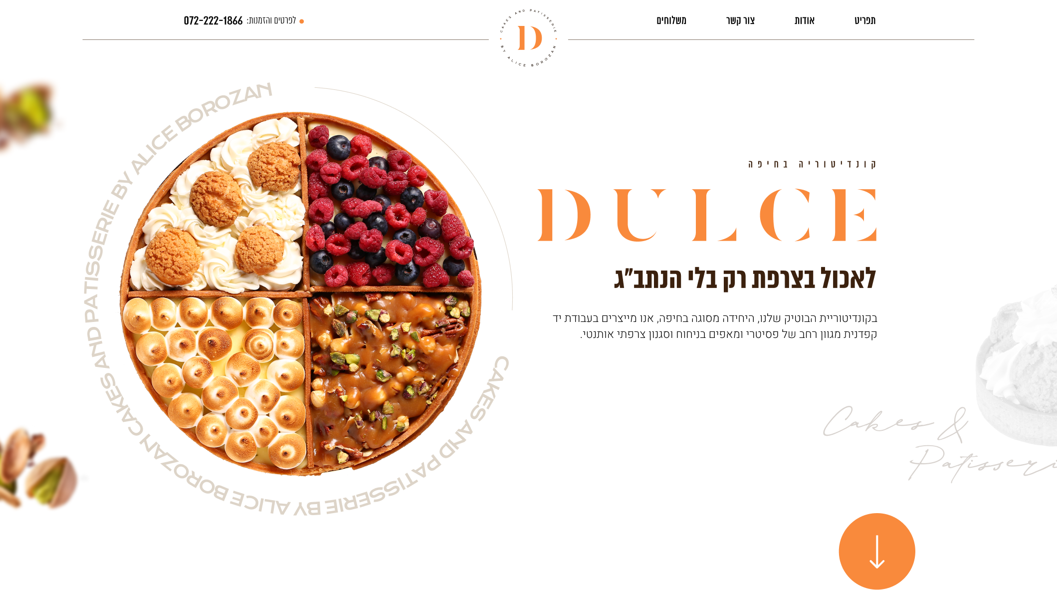 dulce_sc_2_image dulce_sc_2_image